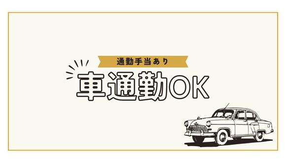 放課後等デイサービスマカロニペンギン(京都府・正社員)の保育士求人イメージ4