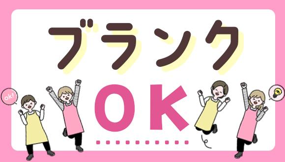 幼保連携型認定こども園ふわわ(熊本県・その他)の保育士求人イメージ3