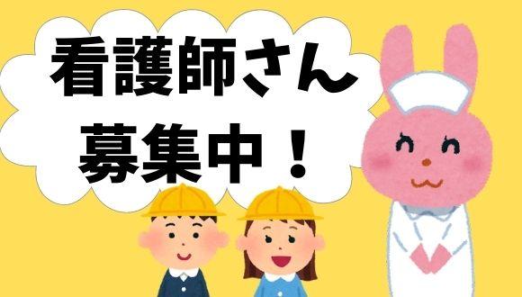 千草こども園(愛知県・正社員)の保育士求人イメージ1