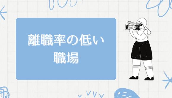 近松保育園(滋賀県・正社員)の保育士求人イメージ4