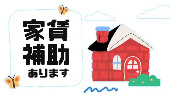 エミリア保育園(大阪府・正社員)の保育士求人イメージ1