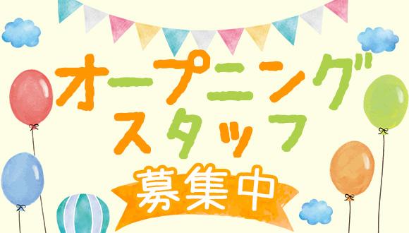 TINO五箇荘教室(滋賀県・正社員)の保育士求人イメージ3