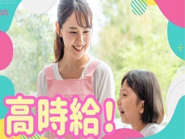 埼玉県草加市吉町の保育園(埼玉県)