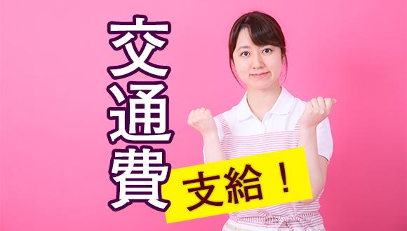 放課後等デイサービスりんのはな(愛知県・パート・バイト)の保育士求人イメージ4