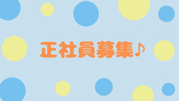 大胡第3こども園(群馬県・正社員)の保育士求人イメージ1