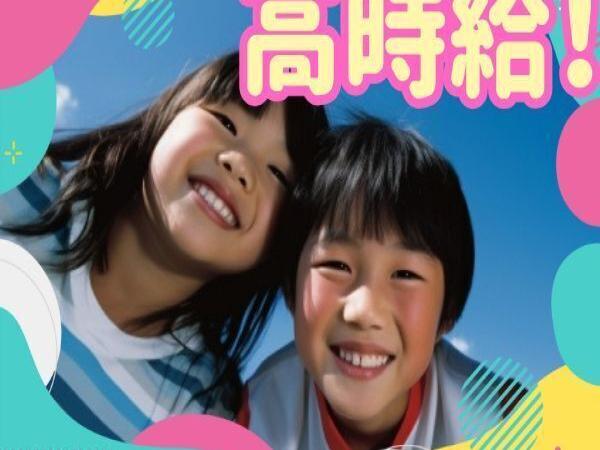 神奈川県相模原市緑区橋本の保育園(神奈川県)