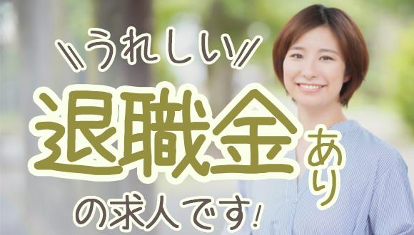 川南東保育園(宮崎県・その他)の保育士求人イメージ3
