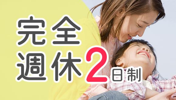 保育園川崎ベアーズ(神奈川県・正社員)の保育士求人イメージ2