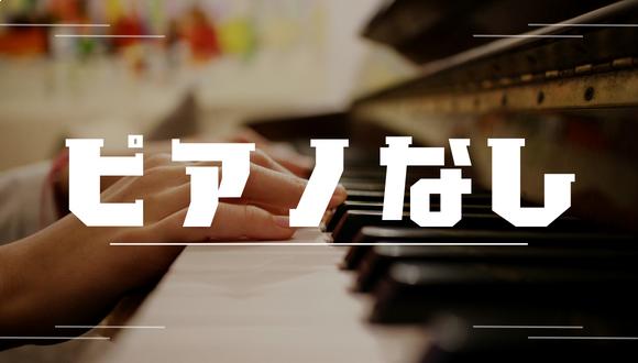 加美東保育園(大阪府・派遣社員)の保育士求人イメージ1