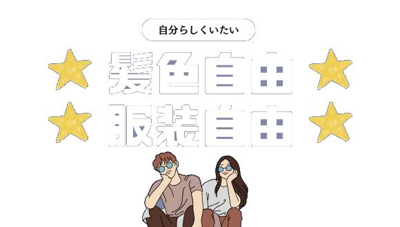 児童発達支援放課後等デイサービスぐっど(大阪府・パート・バイト)の保育士求人イメージ3