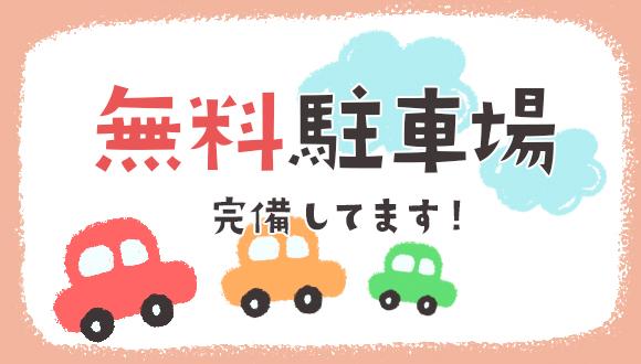 あいる松江(島根県・パート・バイト)の保育士求人イメージ2