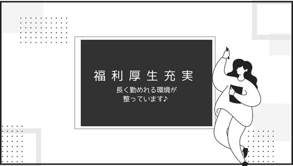 放課後等デイサービスマカロニペンギン(京都府・正社員)の保育士求人イメージ3