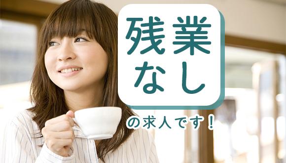 葛ケ丘保育園(静岡県・正社員)の保育士求人イメージ4