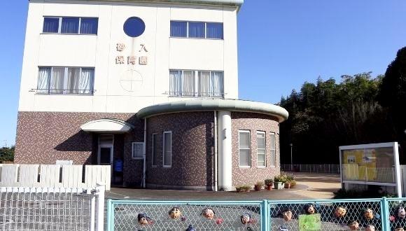 砂入保育園(香川県・派遣社員)の保育士求人イメージ2