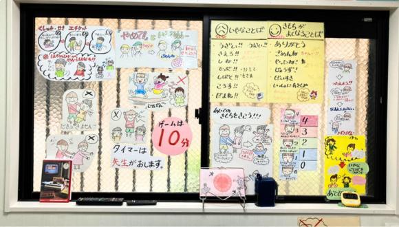 放課後等デイサービスフルスマイル(大阪府・パート・バイト)の保育士求人イメージ3
