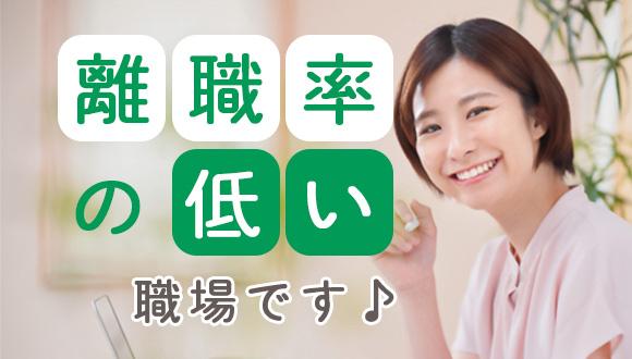 よつば保育園(東京都・派遣社員)の保育士求人イメージ4