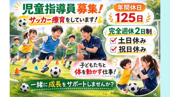 アバンツァーレスポーツ沖縄(沖縄県・その他)の保育士求人イメージ1