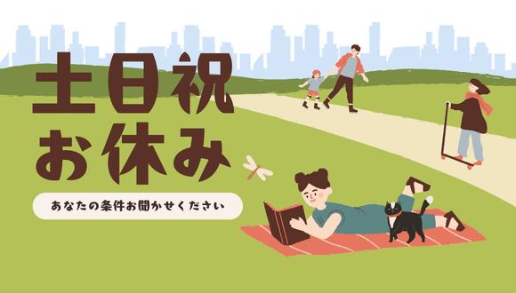 ルーテルこども園(大阪府・パート・バイト)の保育士求人イメージ1