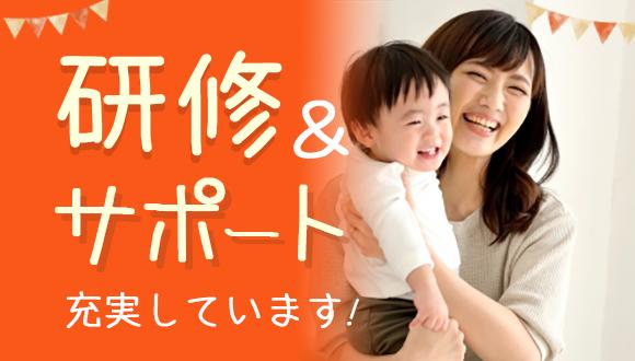 東寺尾どろんこ保育園(神奈川県・正社員)の保育士求人イメージ4