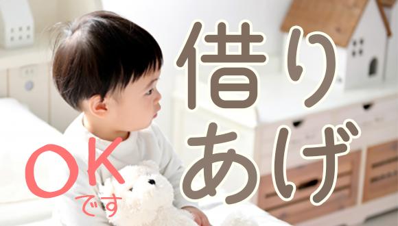 不動前えほん保育園(東京都・正社員)の保育士求人イメージ3