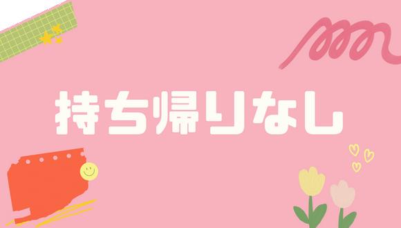 キッズステーションあすなろっこ(大阪府・正社員)の保育士求人イメージ2