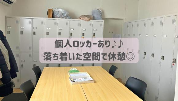 認定こども園にしの(北海道・正社員)の保育士求人イメージ4
