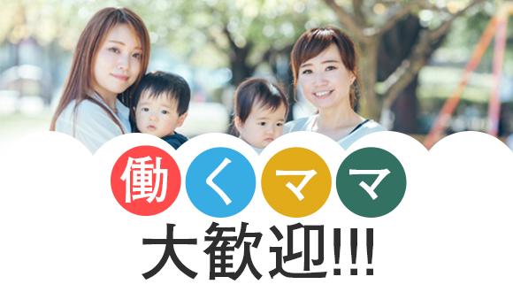 和泉町幼稚園(東京都・パート・バイト)の保育士求人イメージ3
