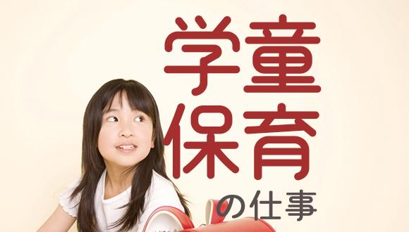 御前山認定こども園(茨城県・その他)の保育士求人イメージ2