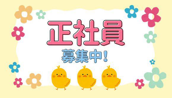 放課後等デイサービスTODAY'SKIDS(群馬県・正社員)の保育士求人イメージ1