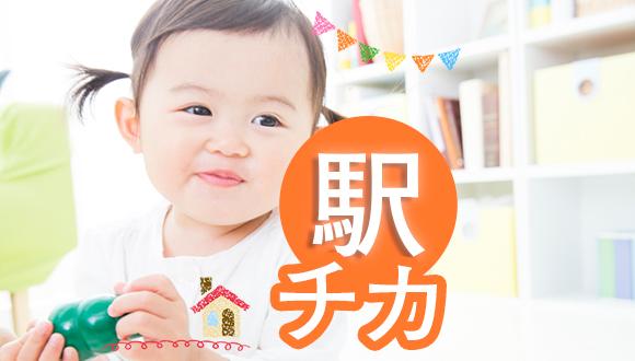 れもん徳島駅前(徳島県・パート・バイト)の保育士求人イメージ3