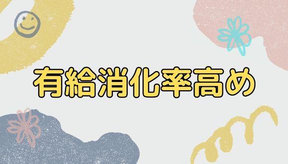 宝地院保育園ハナミズキ(兵庫県・パート・バイト)の保育士求人イメージ3