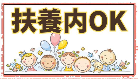 arataうみのいえ(熊本県・パート・バイト)の保育士求人イメージ1