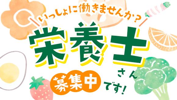 朝日ルート1保育園(神奈川県・正社員)の保育士求人イメージ1