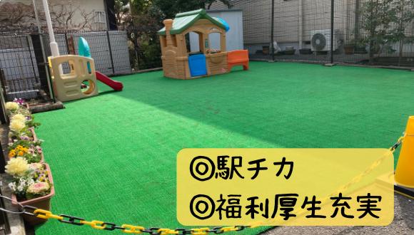チャイルドケアセンター青い鳥溝の口園(神奈川県・パート・バイト)の保育士求人イメージ2