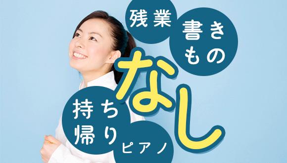 認定こども園建国幼稚園(大阪府・パート・バイト)の保育士求人イメージ4