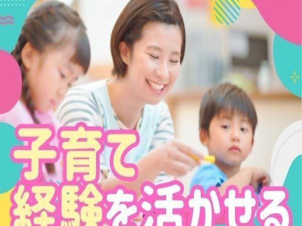 東京都中野区本町の保育園(東京都)