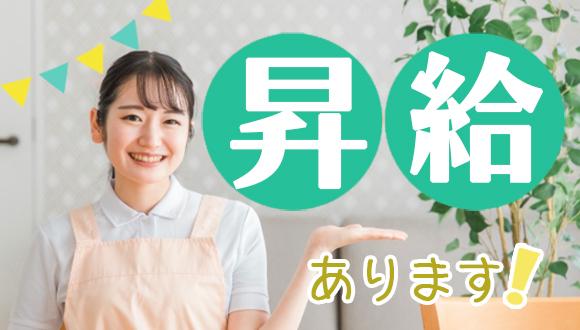 あぷりこっと保育園エミタス久本(神奈川県・正社員)の保育士求人イメージ4