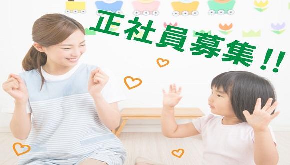 クオリティ・オブ・ライフ土浦教室(茨城県・正社員)の保育士求人イメージ4