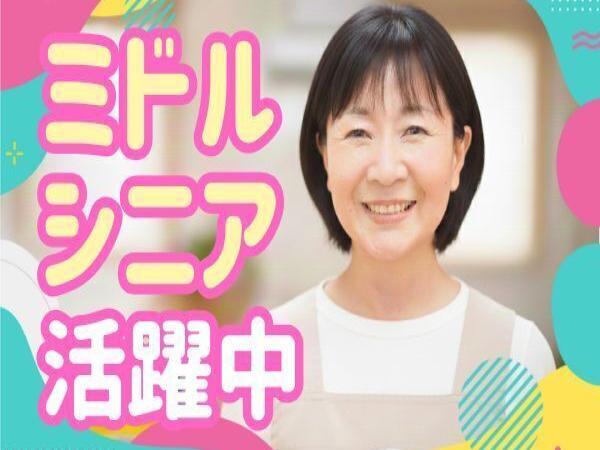 調布市の保育園(東京都)