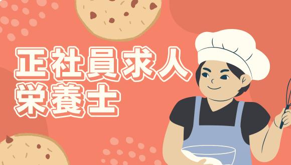 みんなのおうち保育園(大阪府・正社員)の保育士求人イメージ2