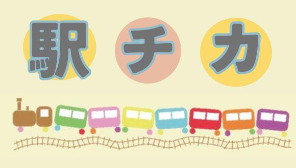 淡路保育園(大阪府・正社員)の保育士求人イメージ1