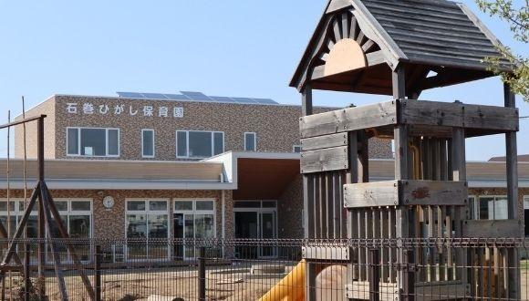 石巻ひがし保育園(宮城県・正社員)の保育士求人イメージ1