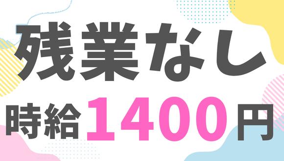 竹之迫保育園(鹿児島県・派遣社員)の保育士求人イメージ1