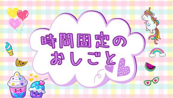 ちびっこはうす(神奈川県・パート・バイト)の保育士求人イメージ4