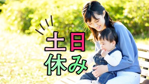 風の丘こども園(愛知県・派遣社員)の保育士求人イメージ2