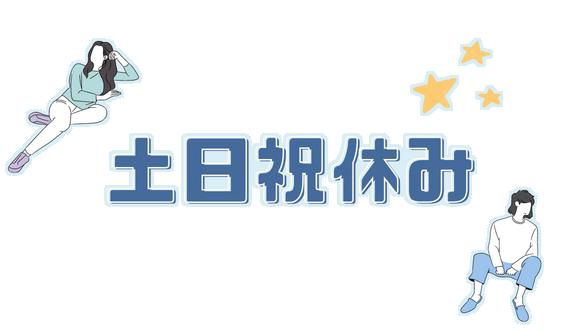 よびつぎこども園(愛知県・パート・バイト)の保育士求人イメージ2
