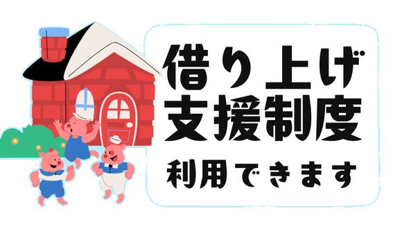えがおの森保育園・おおもり駅前(東京都・正社員)の保育士求人イメージ4