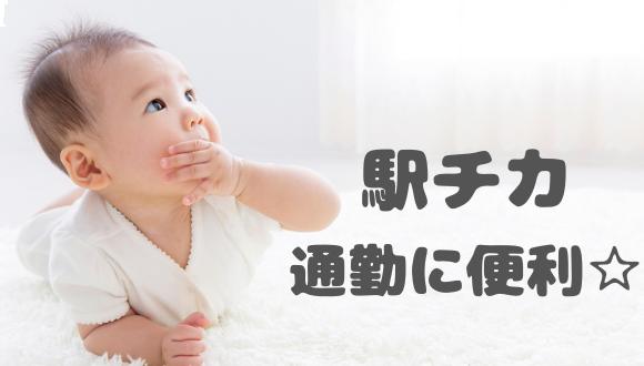 川和町ぶるーべる保育園(神奈川県・パート・バイト)の保育士求人イメージ2