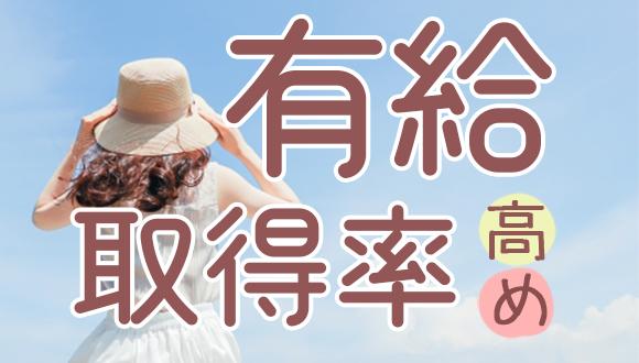 放課後等デイサービスあんじゅこぶち(神奈川県・正社員)の保育士求人イメージ4