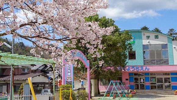 志楽幼稚園(京都府・正社員)の保育士求人イメージ1